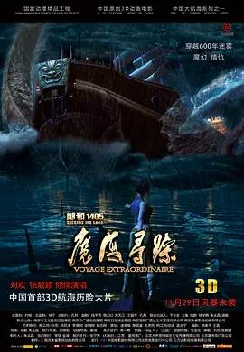 旖旎仙途